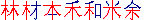 IMAG_b8.gif (1404 bytes)