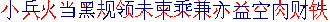 IMAG_b9.gif (1799 bytes)