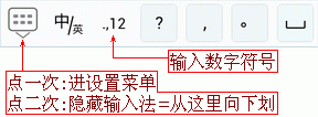 IMAG_m01.gif (7272 bytes)