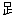 img_zup.gif (274 bytes)